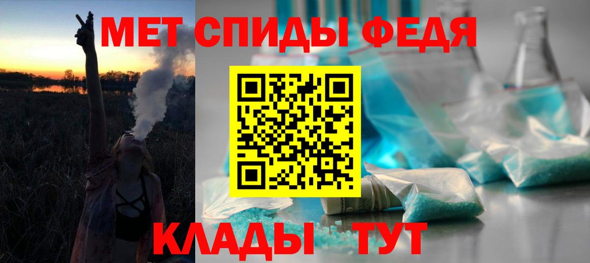 Чернушка  АМФЕТАМИН 97%  площадка какой сайт  Вход с VPN  АМФ 