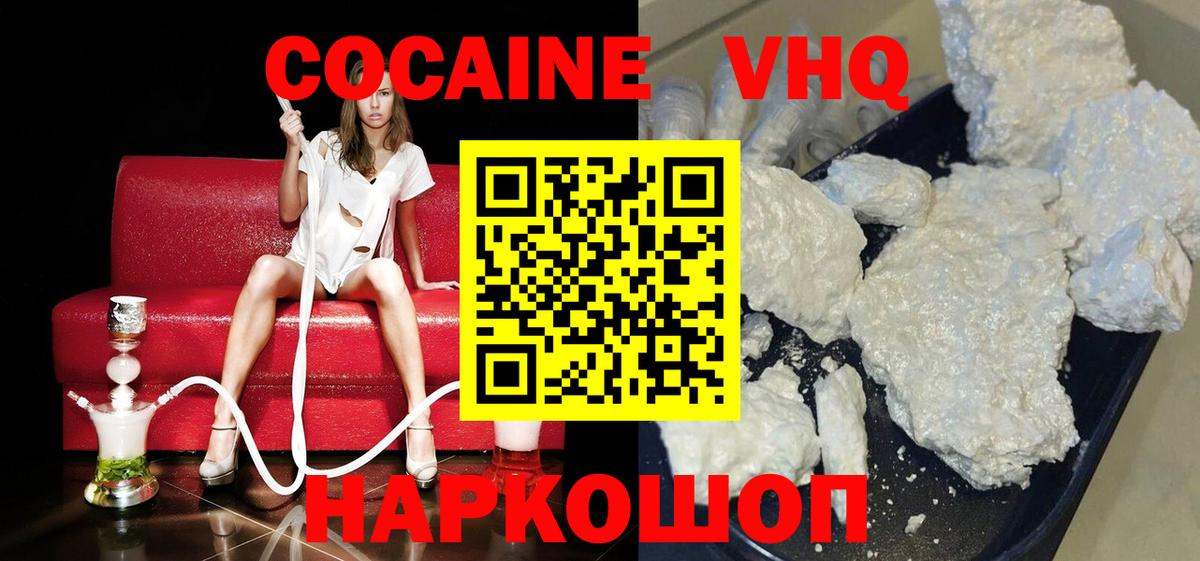 Cocaine Боливия Чернушка