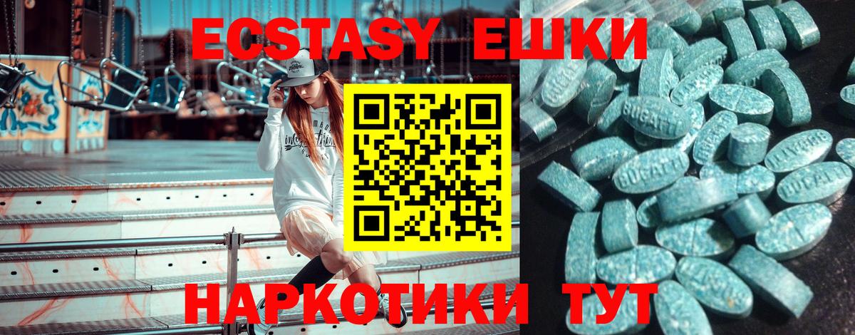Экстази DUBAI Чернушка
