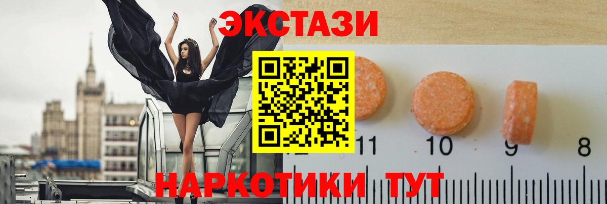 Ecstasy Philipp Plein  Ecstasy круглые  Вход с VPN  Чернушка 