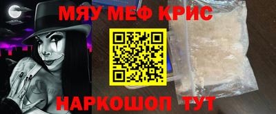 синтетический гашиш Можайск