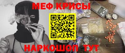 синтетический гашиш Можайск