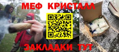 синтетический гашиш Можайск