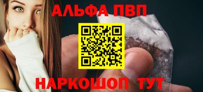 кокаин премиум Наро-Фоминск