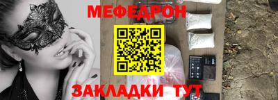синтетический гашиш Можайск