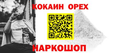 синтетический гашиш Можайск