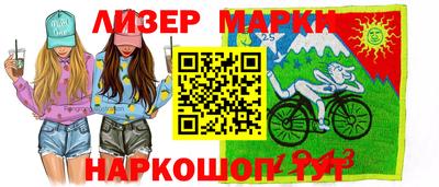 синтетический гашиш Можайск