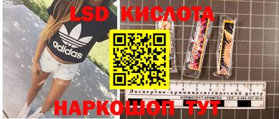 синтетический гашиш Можайск