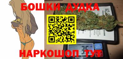 кокаин премиум Наро-Фоминск