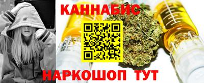 кокаин премиум Наро-Фоминск