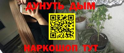 кокаин VHQ Можга