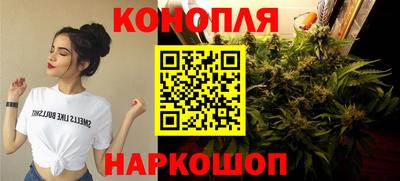 синтетический гашиш Можайск