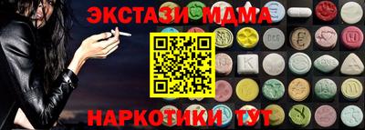 кокаин VHQ Можга