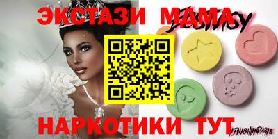 синтетический гашиш Можайск