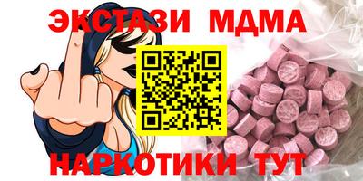 кокаин VHQ Можга