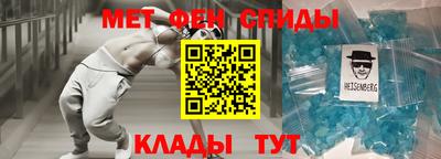 синтетический гашиш Можайск
