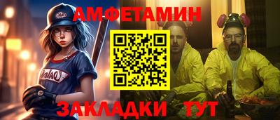 синтетический гашиш Можайск