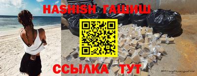 кокаин VHQ Можга