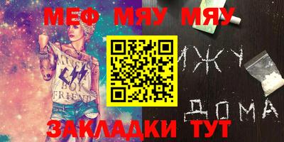 кокаин VHQ Можга