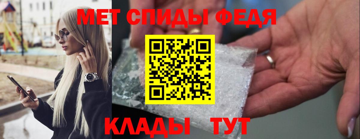 Первитин витя Чернушка