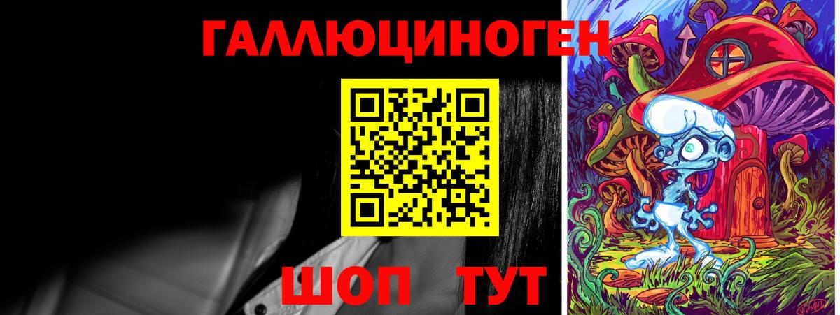 Галлюциногенные грибы мухоморы  даркнет сайт  Чернушка  Вход с VPN 