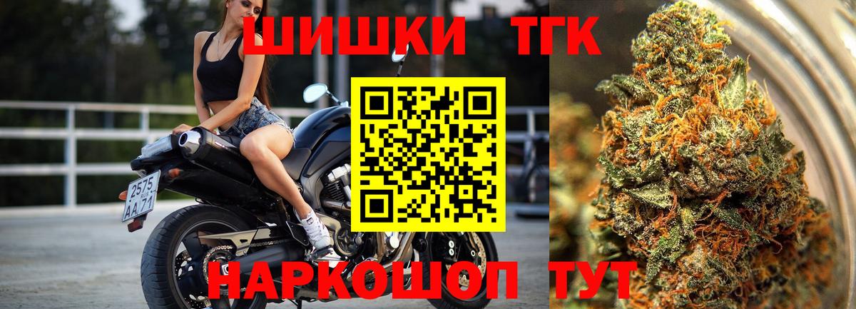 Чернушка  Канабис тримм  Вход с VPN  Конопля Amnesia  Канабис AK-47 